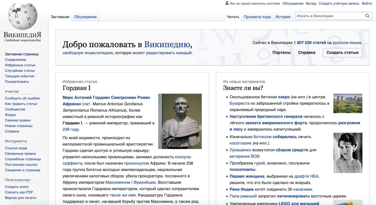 Wikipedia pode ser multada pelo governo russo por conteúdos sobre guerra