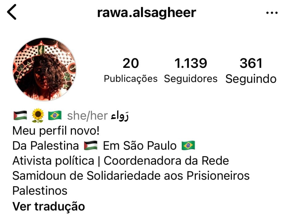 Também no Brasil